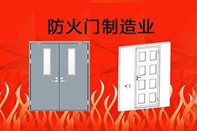 經(jīng)典案例丨創(chuàng)想焊縫跟蹤應(yīng)用于防火門制造業(yè)，是其實(shí)現(xiàn)自動(dòng)化的關(guān)鍵